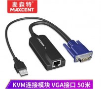 MGT-01C模塊MGT和AEC7系列數(shù)字矩陣式